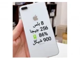  iPhone 8 plus ايفون 8 بلس 256 جي...
