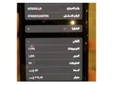 ايفون xs max Image 3