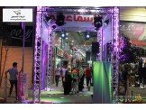 ضمان أو خلو - الاسماعيلية مول
