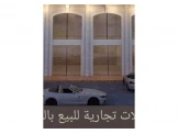 محل للبيع بالخلو شارع ركب