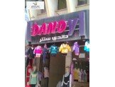 للايجار - مخزن 80 متر محل للايجار...