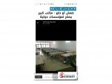 ضمان أو خلو - مكتب كبير يصلح لمؤس...