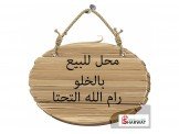 ضمان أو خلو - ضمان أو خلو - محل ل...