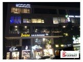 للايجار - مكتب او معرض تجاري Image 2