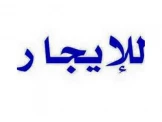 عدنان-ابو علاء Image 3
