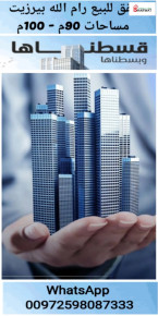 محل تجاري للبيع بالخلو بموقع مميز وسط رام الله Image 2