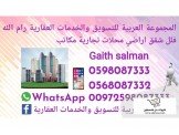 للايجار - مطعم و كوفي شوب للضمان