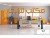 للايجار - مركز الفهد التجاري، مقابل مسجد البيرة الكبير ٨٨ Image 2