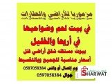 للايجار - 6 مخازن للايجار في بيت ...