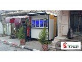 للبيع - كشك جديد للبيع