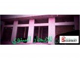 للايجار - اربع مخازن للايجار