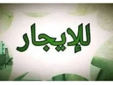 مكتب  للايجار Image 2