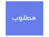 مطلوب مخازن للايجار Image 2