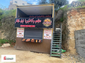 كشك للبيع للمعني يتواصل