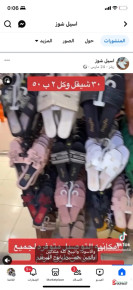 طارق حمدان محل تجاري للبيع بالخلو Image 2