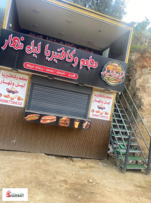 كشك للبيع للمعني يتواصل Image 2