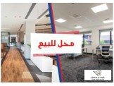 ضمان أو خلو - محل تجاري للايجار بالخلو