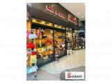 للبيع - ڤتارين