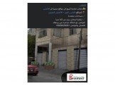 للبيع - أربع مخازن تجارية للبيع كاش