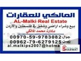 للايجار - مكتب في الارسال عمارة ا...