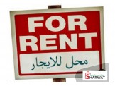 للايجار - محلات ٢ للايجار تصلح أي...