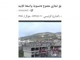 مجمع البركة التجاري
