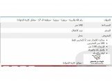للايجار - مخازن للايجار عدد 2 