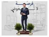 مكتب للايجار بسعر مناسب (الشارع ا...