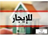 للايجار - محلات تجارية للايجار بم...