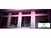 للايجار - ٤ مخازن للإيجار