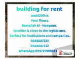 للايجار - مكاتب للايجار مساحات وا...