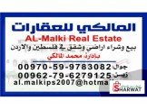 للايجار - محلات 450 متر ومخزن مسا...
