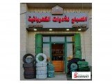 للبيع - محل للأدوات الكهربائية وا...