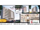 للبيع - محلات وشقق ومخازن للبيع (...