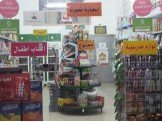 للايجار - سوبرماركت الساجدين