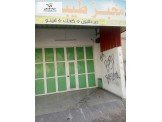 للبيع - محل مع سدة