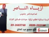 ضمان أو خلو - محل تبلغ مساحته 27م...