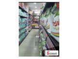 للبيع - سوبر ماركت للبيع جاهز بالكامل مع بضاعة  Image 3