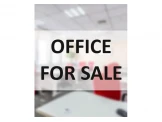 مكتب للبيع