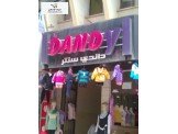 ضمان أو خلو - ضمان أو خلو - مخزن ...