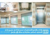 للايجار - طابق كامل على شارع المعارف 