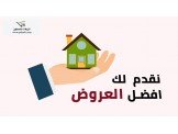 للايجار - محلات للايجار طابقين 90...