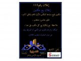 للبيع - مكتبين للبيع مساحة الاول ...