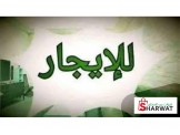 للايجار - مكاتب ومحلات للايجار با...