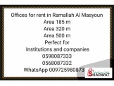 للايجار - Offices for rent in Ramallah Al Masyoun Image 2