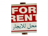 مخزن للايجار