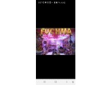 فوشيا / fuchiiia