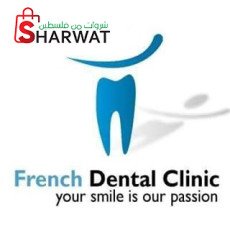 French Dental Clinic