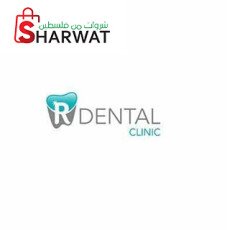 Rasha Dental Clinic,عيادة رشا لطب...