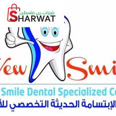 New Smile Center-مركز الابتسامة ا...